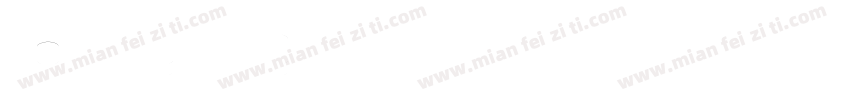 064ssyixing ti字体转换